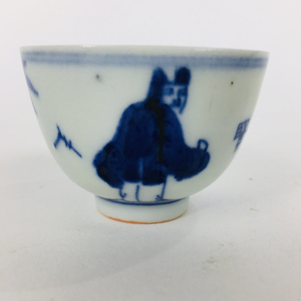 Japanese Porcelain Sake Cup Vtg Guinomi Ochoko Sometsuke Blue White GU921