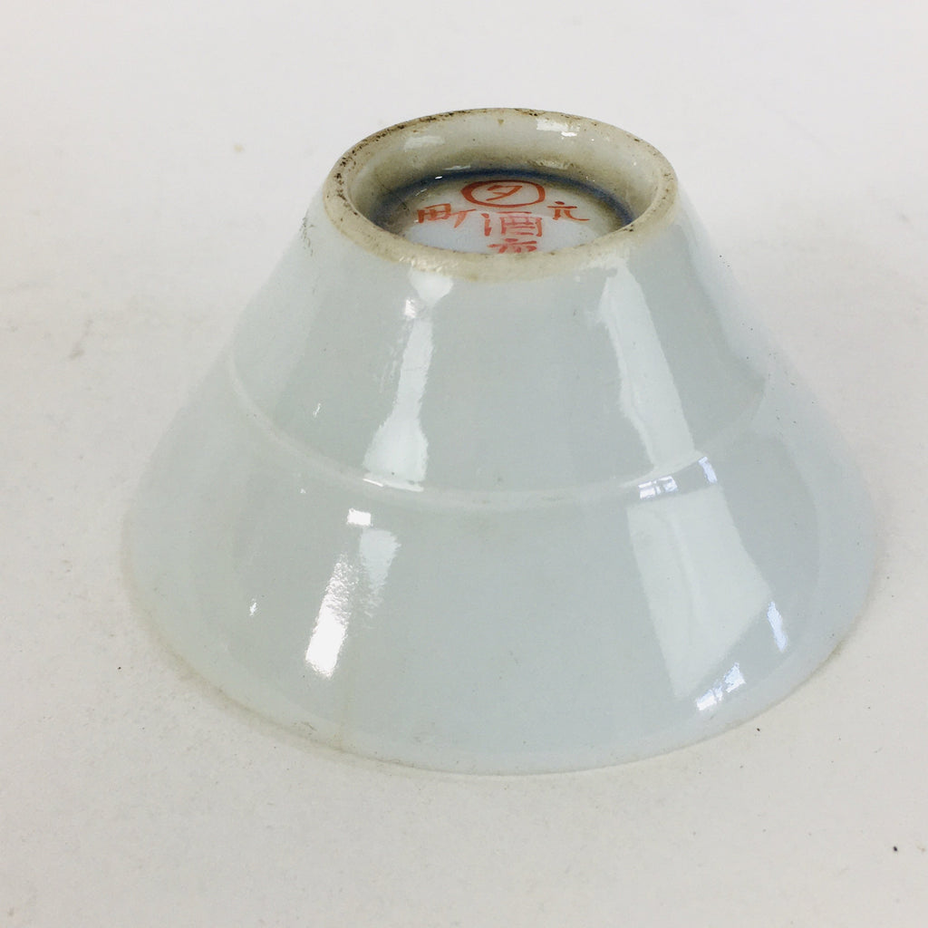 Japanese Porcelain Sake Cup Vtg Guinomi Ochoko White Plum Blossom Design GU960