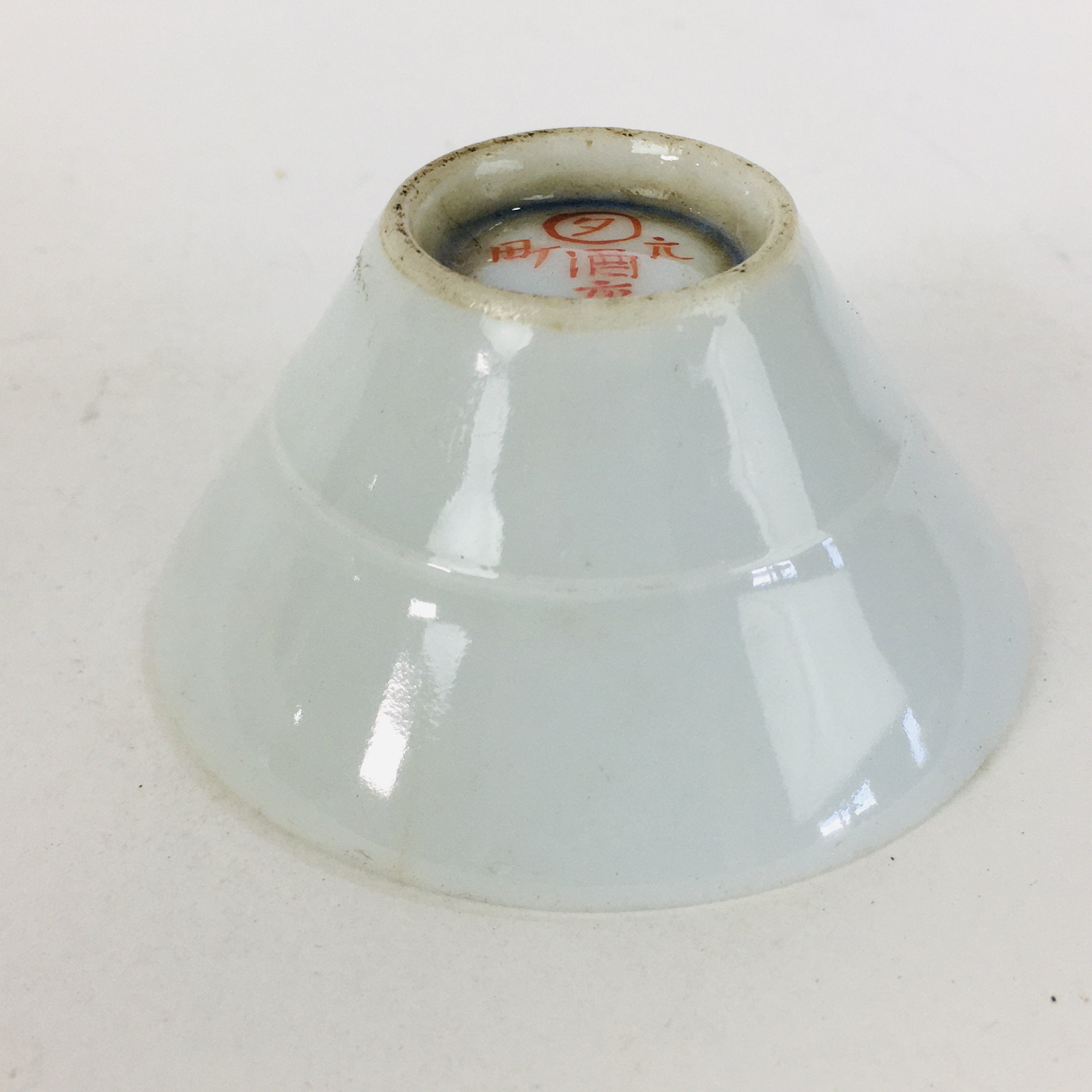 Japanese Porcelain Sake Cup Vtg Guinomi Ochoko White Plum Blossom Design GU960