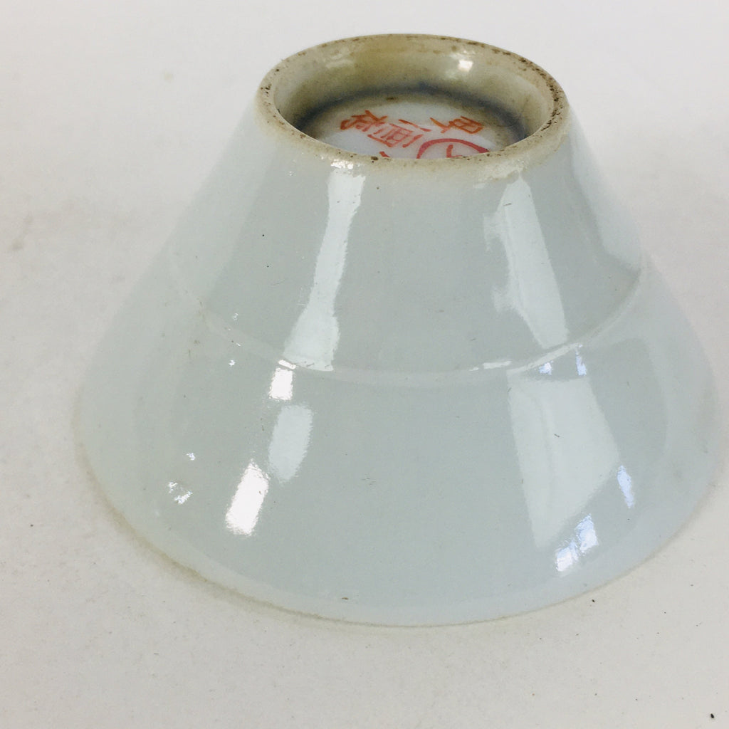 Japanese Porcelain Sake Cup Vtg Guinomi Ochoko White Plum Blossom Design GU960