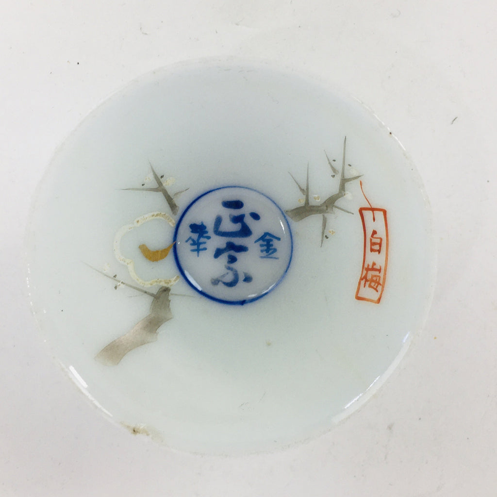 Japanese Porcelain Sake Cup Vtg Guinomi Ochoko White Plum Blossom Design GU960