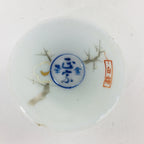 Japanese Porcelain Sake Cup Vtg Guinomi Ochoko White Plum Blossom Design GU960