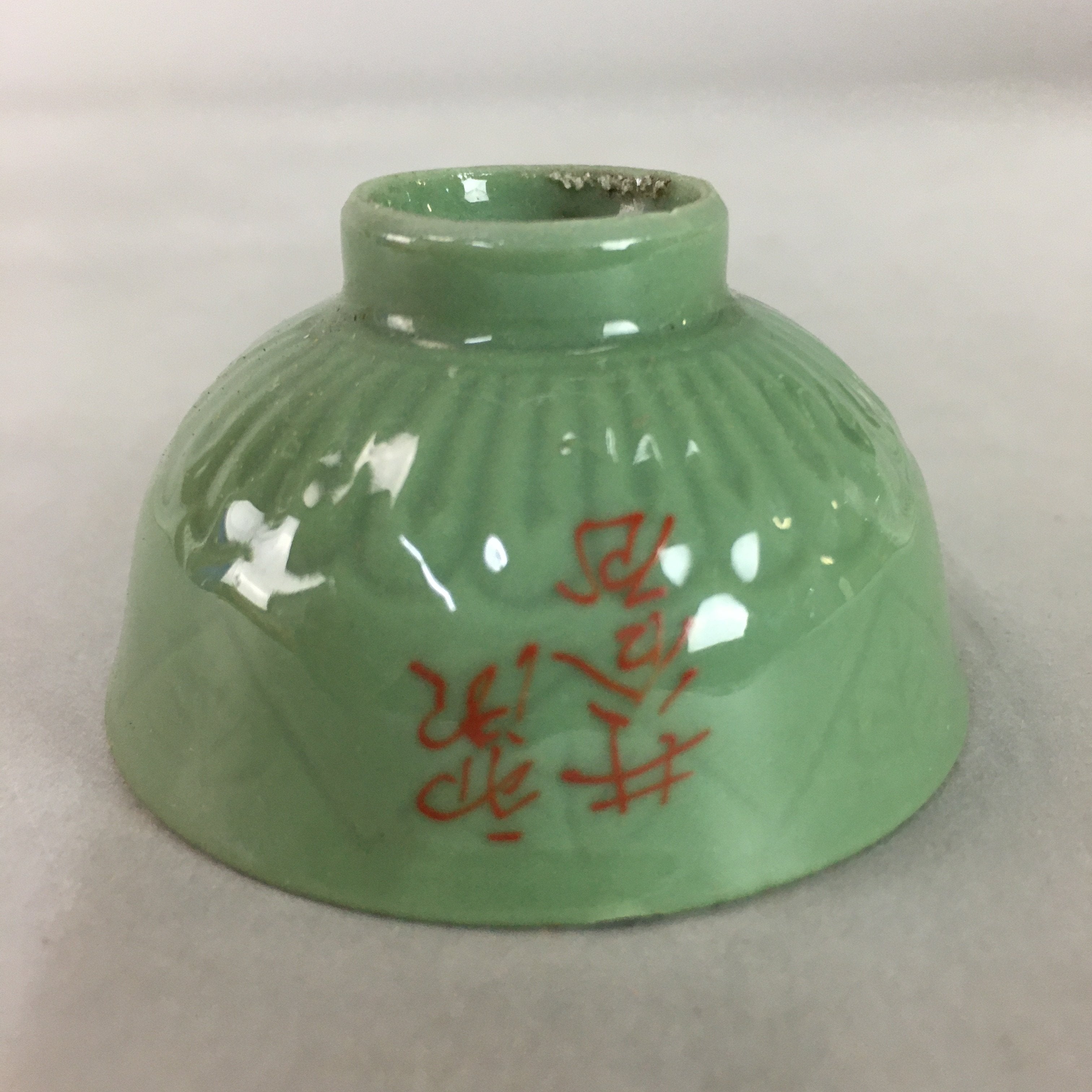 Japanese Porcelain Sake Cup Vtg Guinomi Sakazuki Celadon Green Kanji Gold GU684