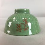 Japanese Porcelain Sake Cup Vtg Guinomi Sakazuki Celadon Green Kanji Gold GU684