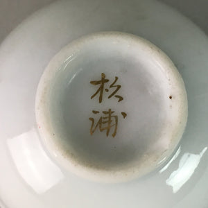 Japanese Porcelain Sake Cup Vtg Guinomi Sakazuki Folding Fan Kanji Design GU441