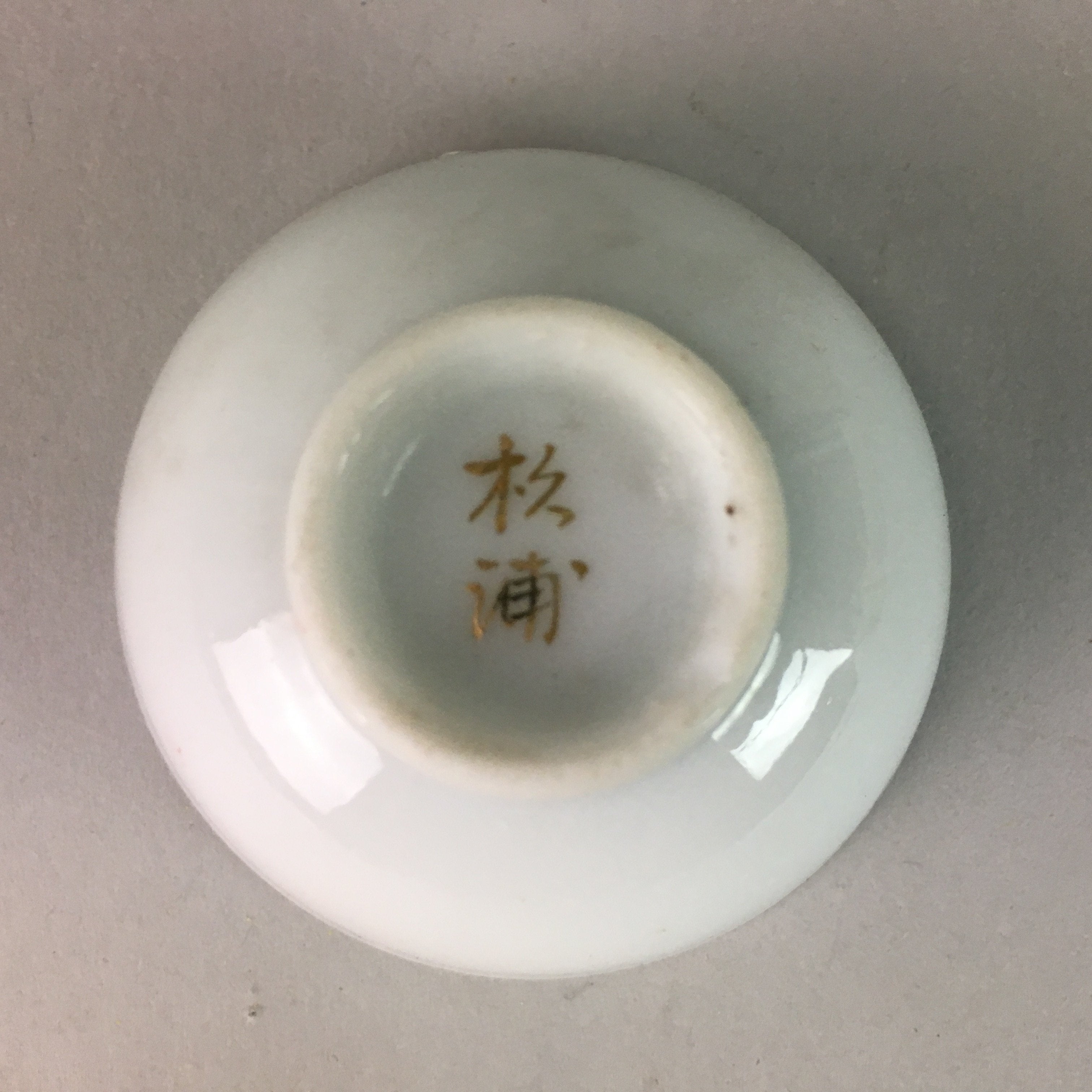 Japanese Porcelain Sake Cup Vtg Guinomi Sakazuki Folding Fan Kanji Design GU441