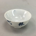 Japanese Porcelain Sake Cup Vtg Guinomi Sakazuki Sometsuke Blue White GU388