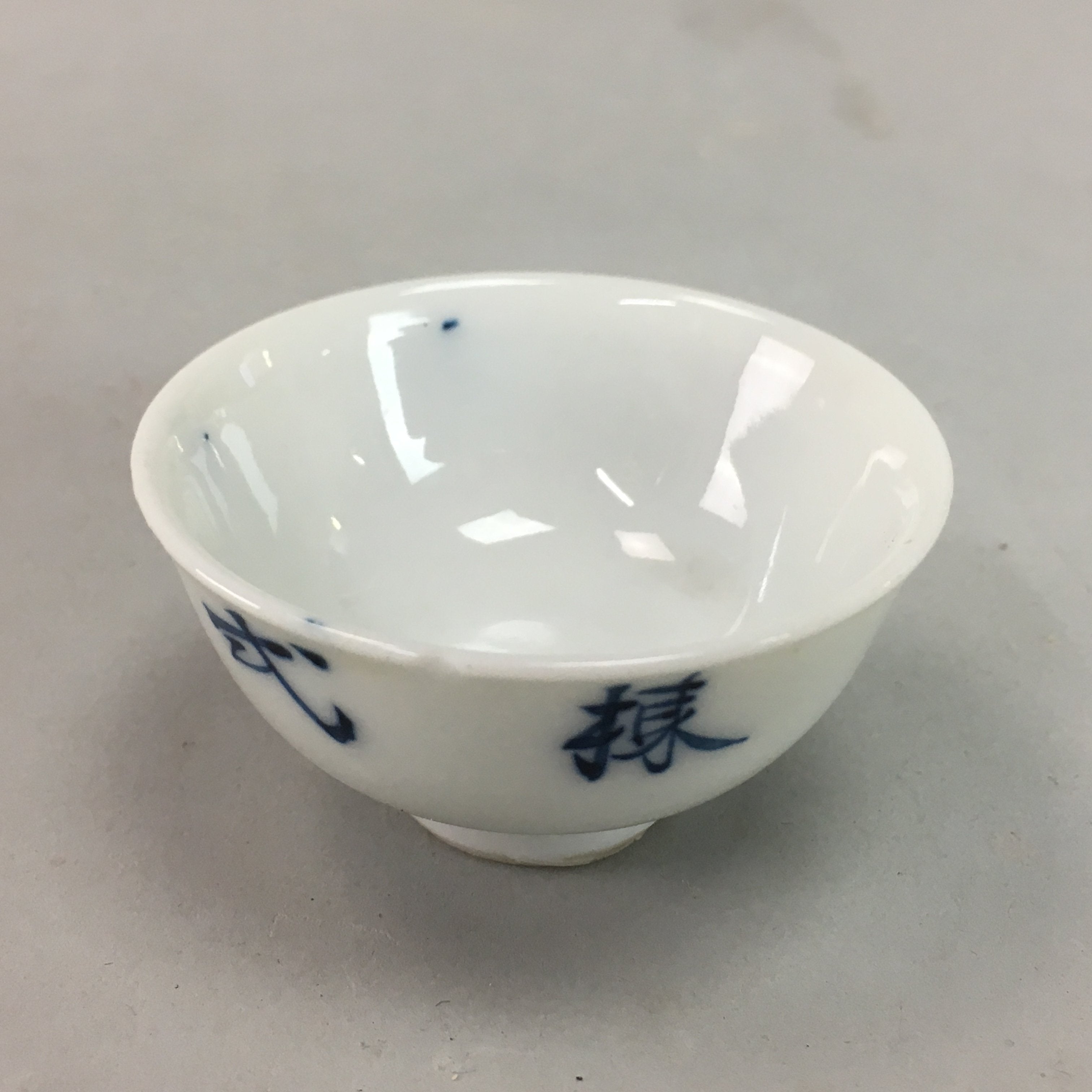 Japanese Porcelain Sake Cup Vtg Guinomi Sakazuki Sometsuke Blue White GU388