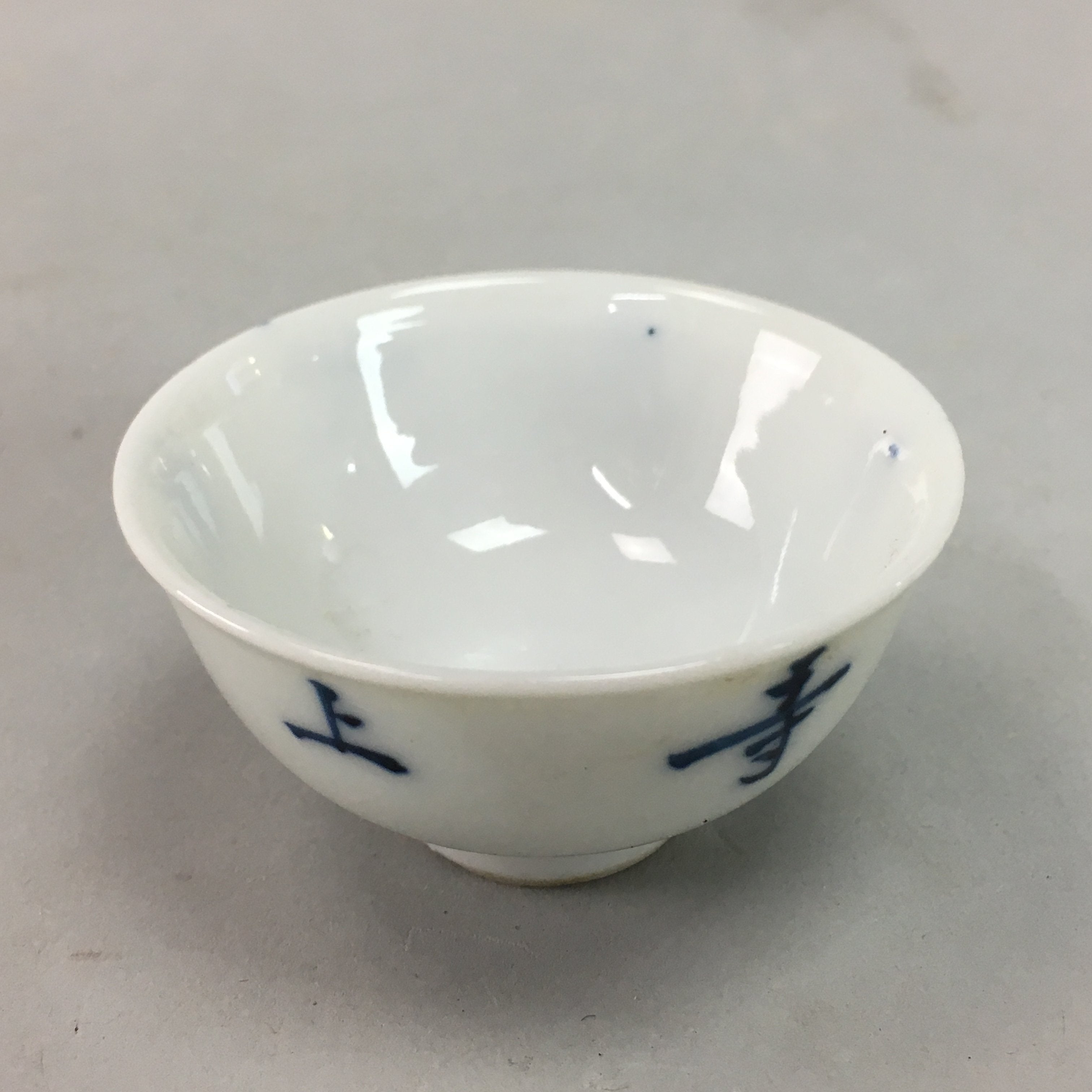 Japanese Porcelain Sake Cup Vtg Guinomi Sakazuki Sometsuke Blue White GU388