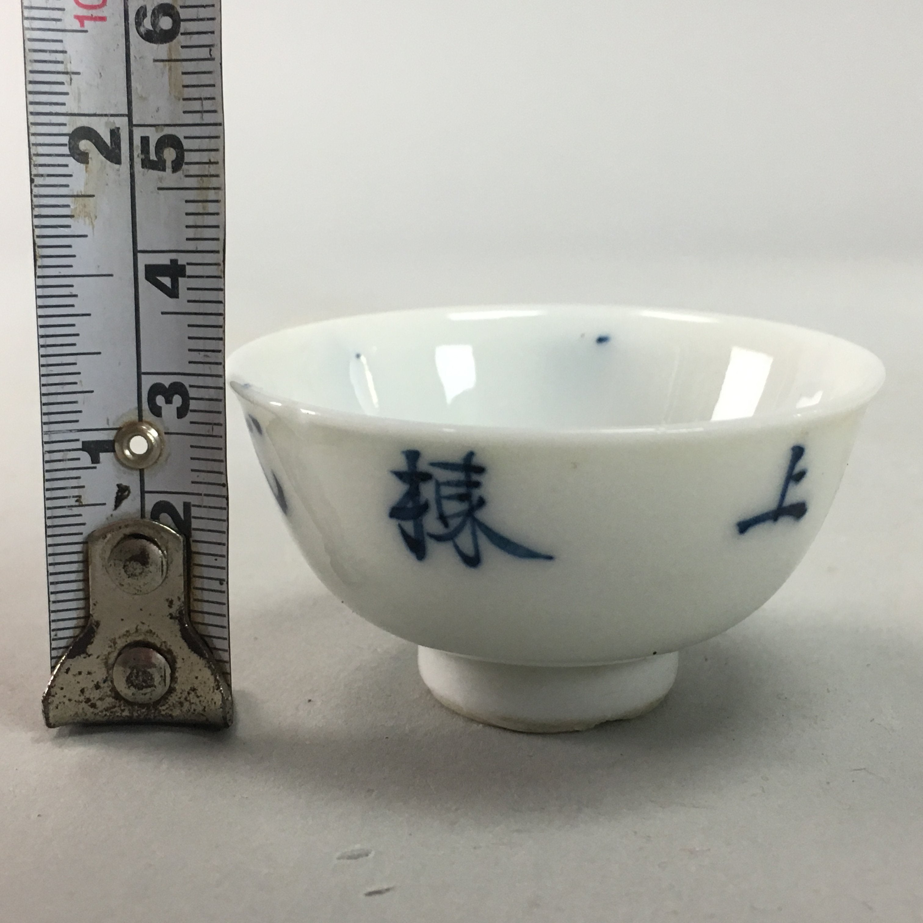 Japanese Porcelain Sake Cup Vtg Guinomi Sakazuki Sometsuke Blue White GU388