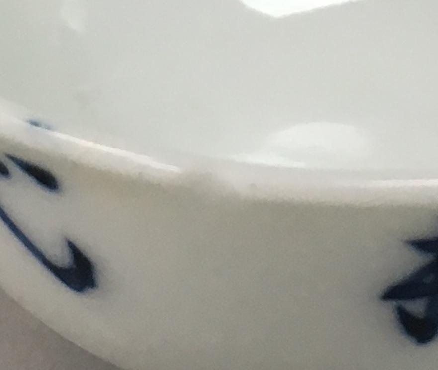 Japanese Porcelain Sake Cup Vtg Guinomi Sakazuki Sometsuke Blue White GU388