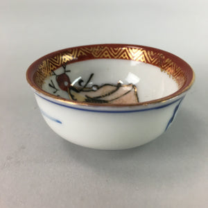 Japanese Porcelain Sake Cup Vtg Guinomi Sakazuki Sometsuke Gold Color GU431