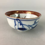 Japanese Porcelain Sake Cup Vtg Guinomi Sakazuki Sometsuke Gold Color GU435