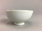 Japanese Porcelain Sake Cup Vtg Guinomi White Gold Leaf Hand Painted GU358