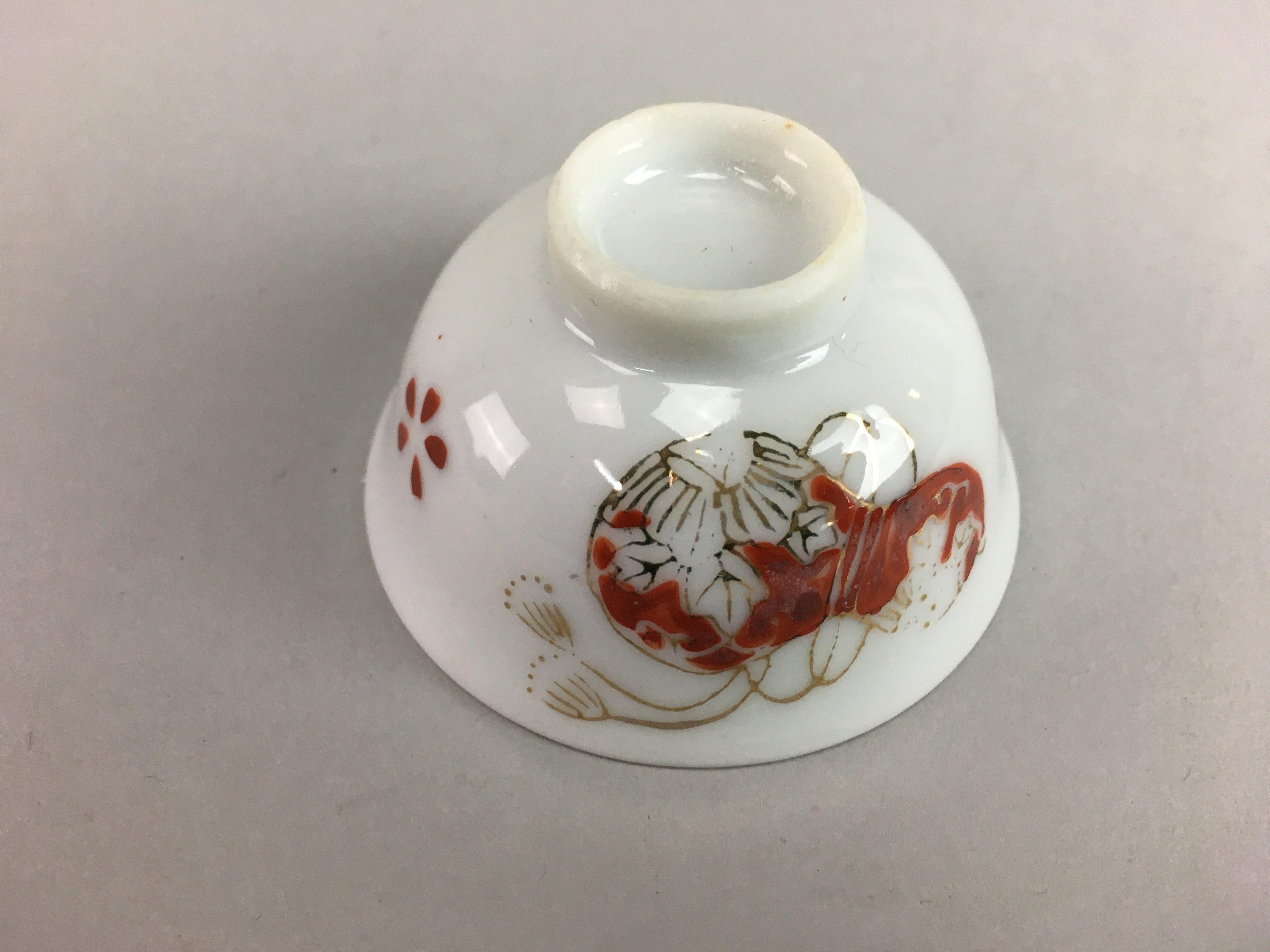 Japanese Porcelain Sake Cup Vtg Guinomi White Red Gold Painting Flower GU360