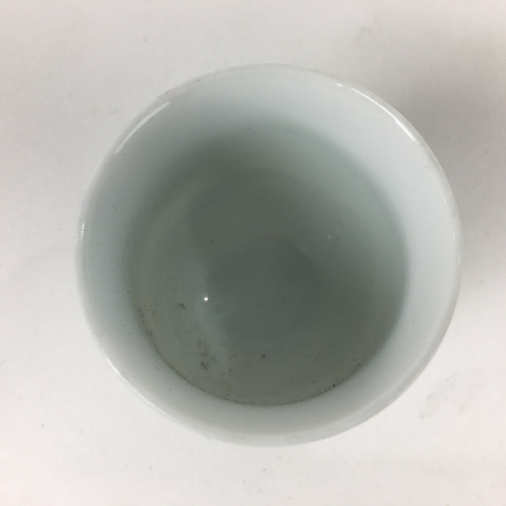 Japanese Porcelain Sake Cup Vtg Hand-painted Grapes White Guinomi Ochoko G33