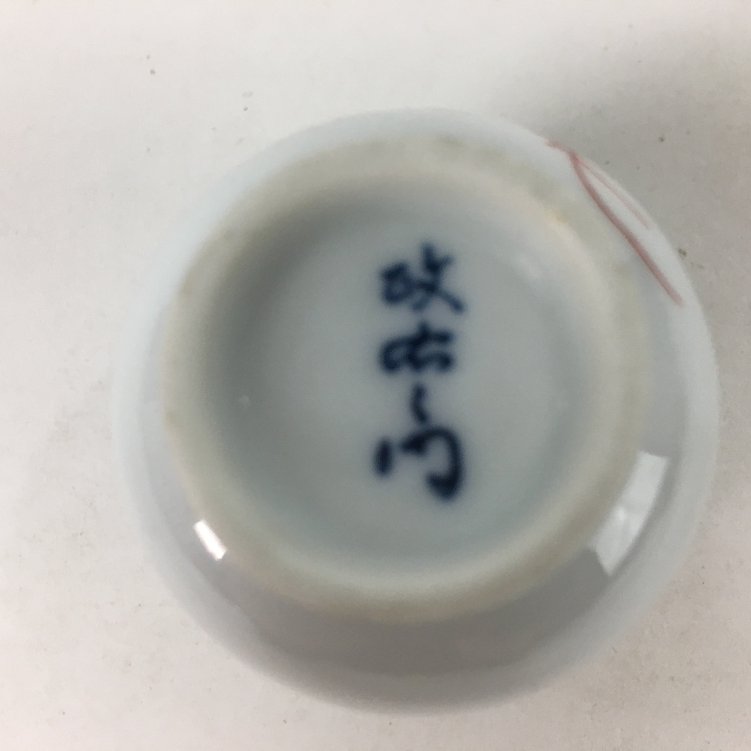 Japanese Porcelain Sake Cup Vtg Hand-painted Grapes White Guinomi Ochoko G33