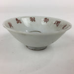 Japanese Porcelain Sake Cup Vtg Hashima Sake Brewer Sakazuki Ochoko G21