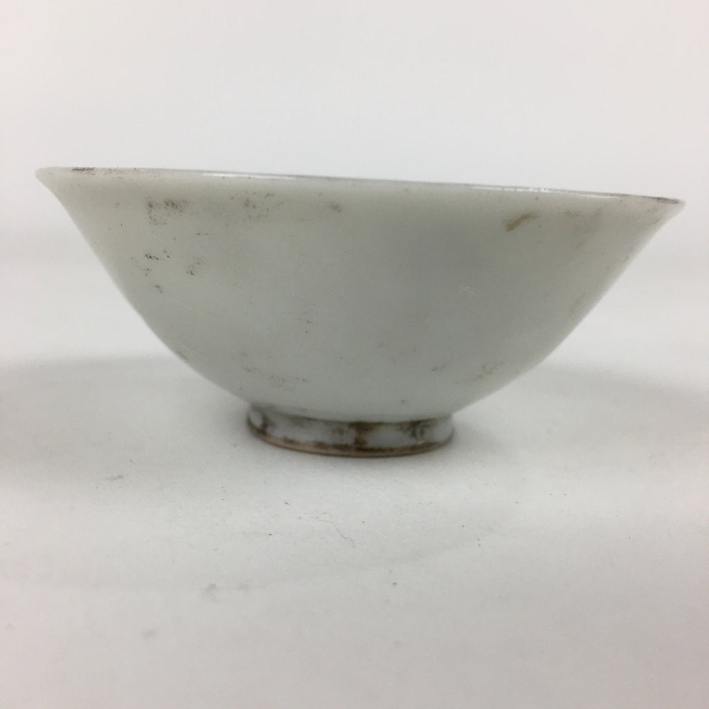 Japanese Porcelain Sake Cup Vtg Hashima Sake Brewer Sakazuki Ochoko G21