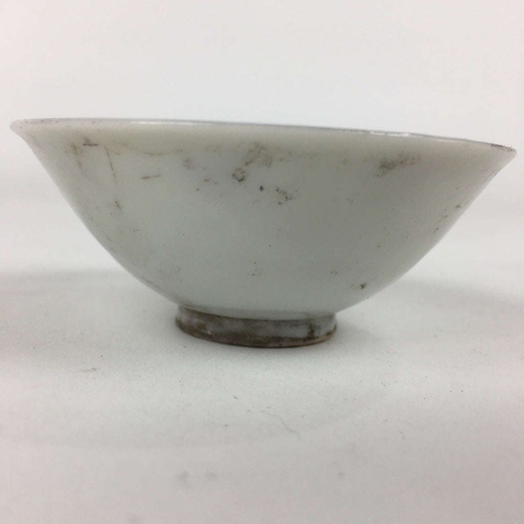 Japanese Porcelain Sake Cup Vtg Hashima Sake Brewer Sakazuki Ochoko G21