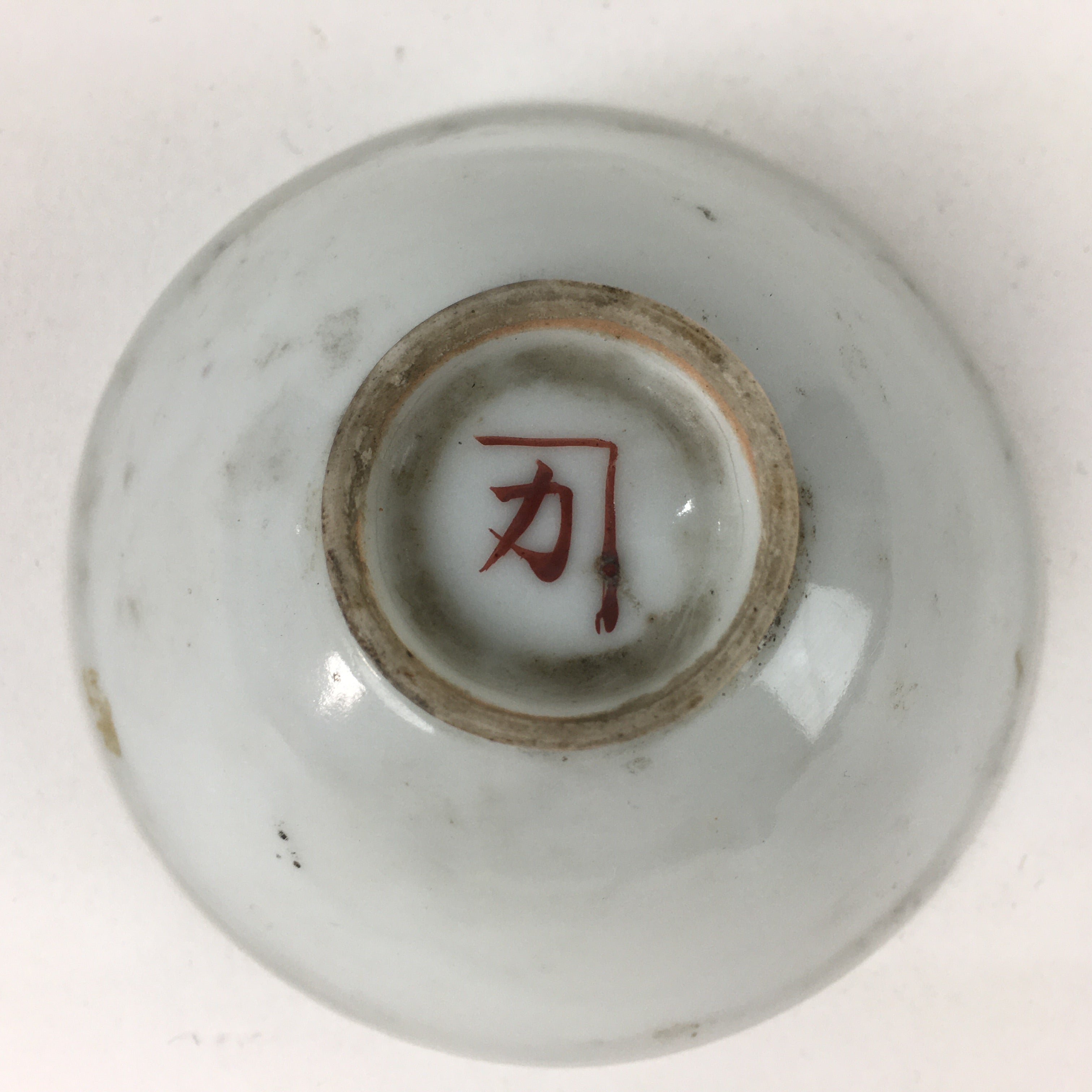 Japanese Porcelain Sake Cup Vtg Hashima Sake Brewer Sakazuki Ochoko G21