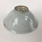 Japanese Porcelain Sake Cup Vtg Hashima Sake Brewer Sakazuki Ochoko G21