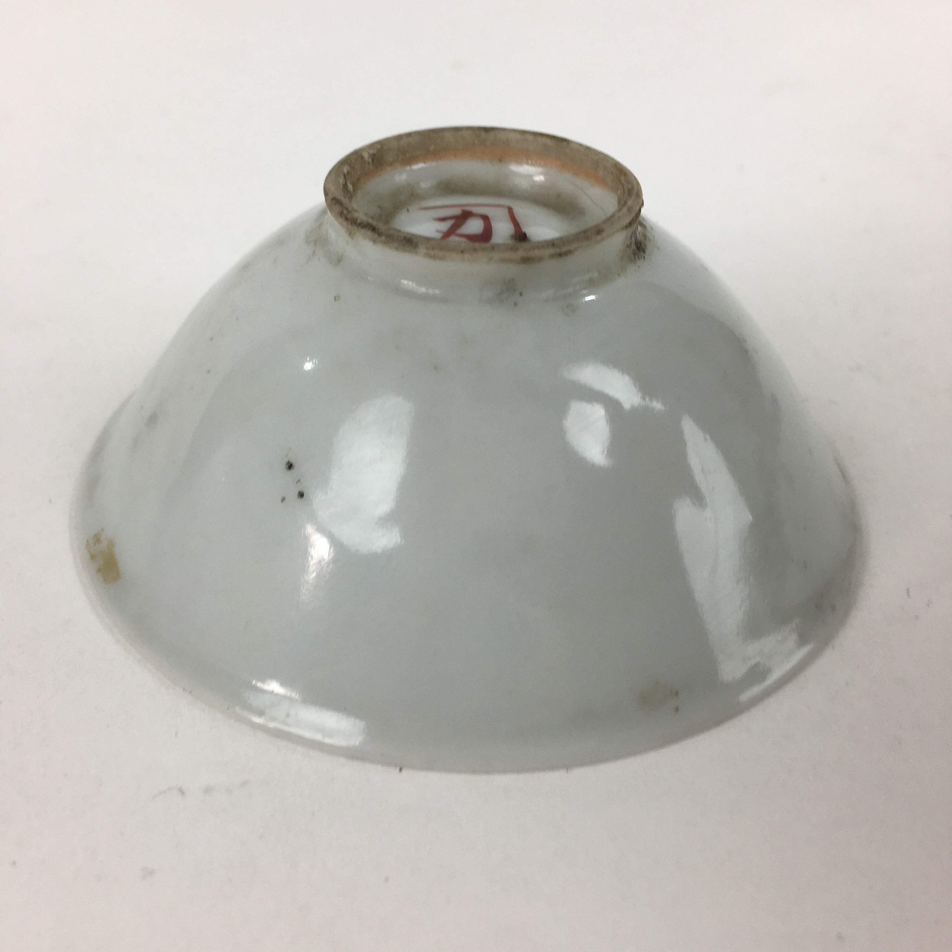Japanese Porcelain Sake Cup Vtg Hashima Sake Brewer Sakazuki Ochoko G21
