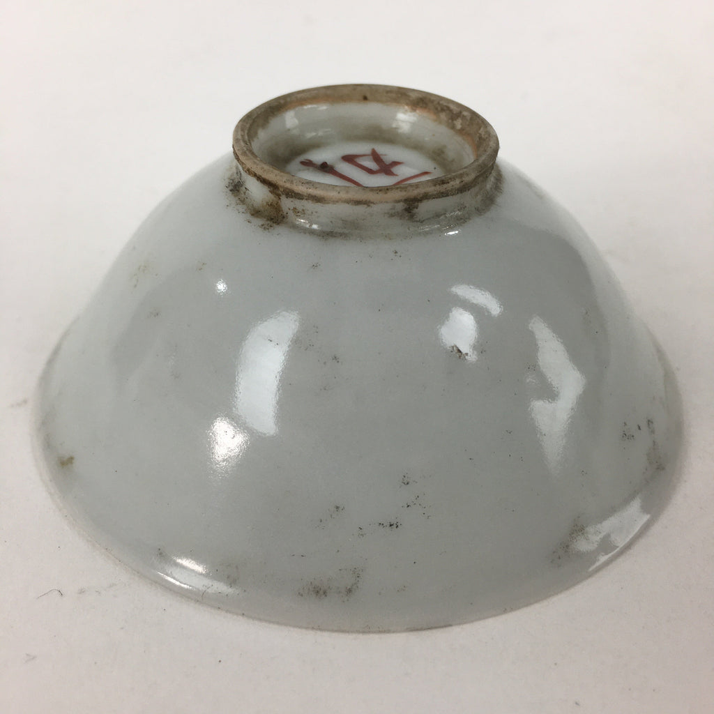 Japanese Porcelain Sake Cup Vtg Hashima Sake Brewer Sakazuki Ochoko G21