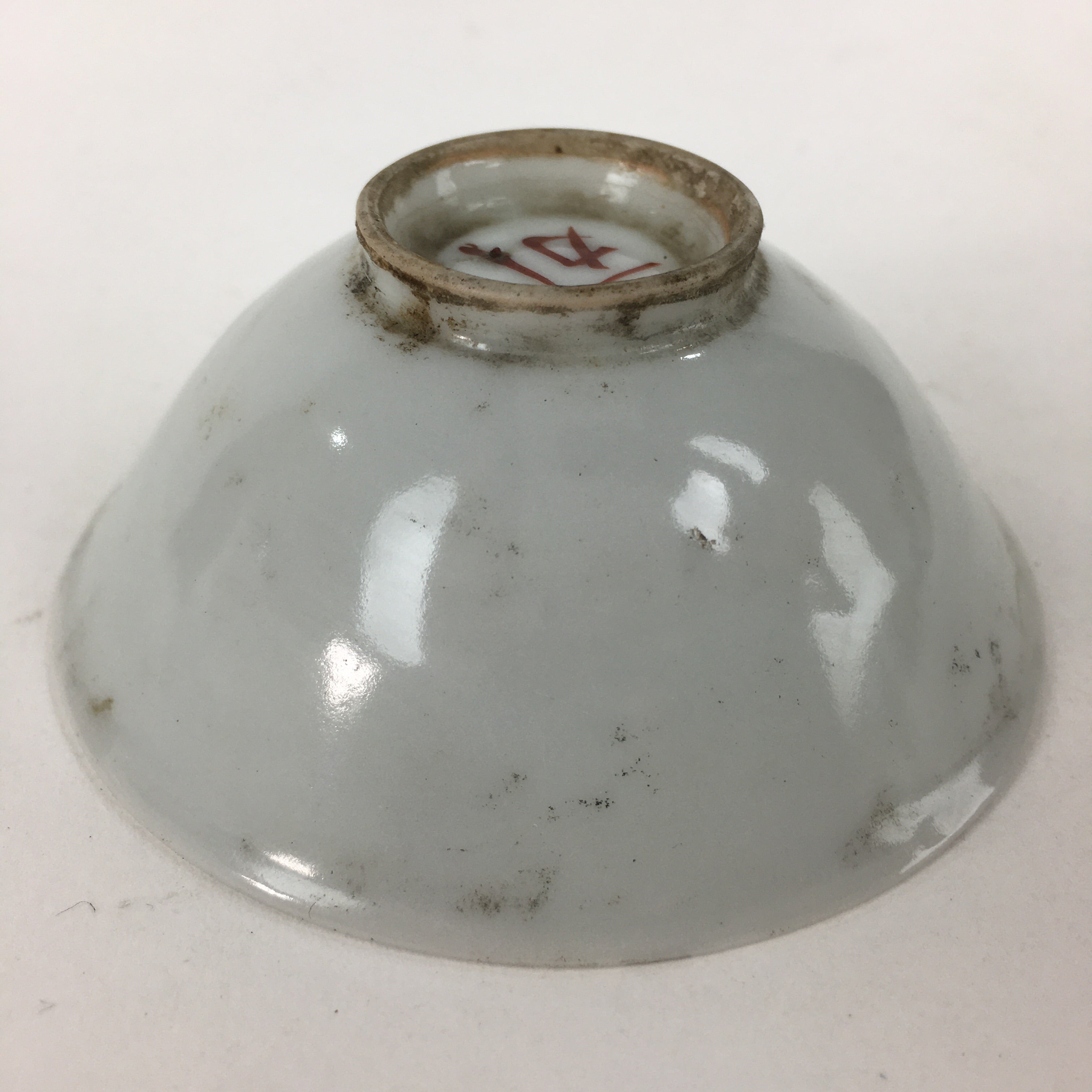 Japanese Porcelain Sake Cup Vtg Hashima Sake Brewer Sakazuki Ochoko G21