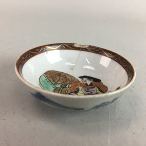 Japanese Porcelain Sake Cup Vtg Kutani ware Guinomi Sakazuki Kimono Man GU398