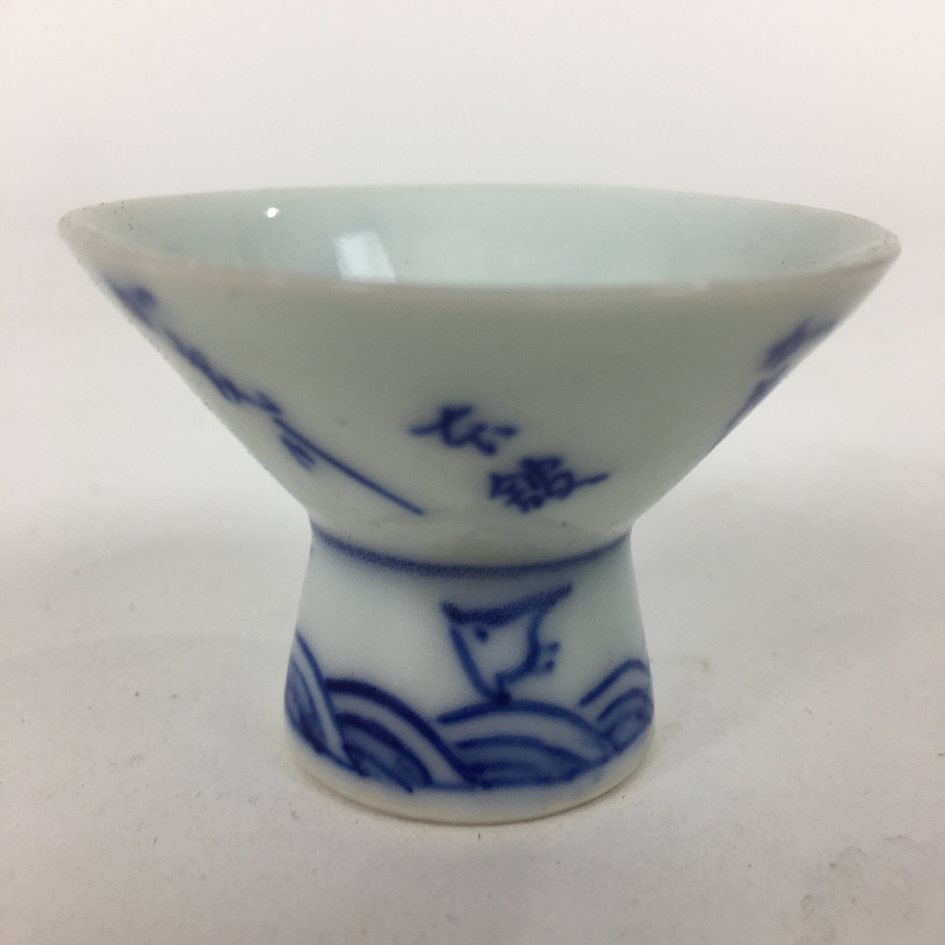 Japanese Porcelain Sake Cup Vtg Kyoto Kohai Guinomi Ochoko Sakazuki G43