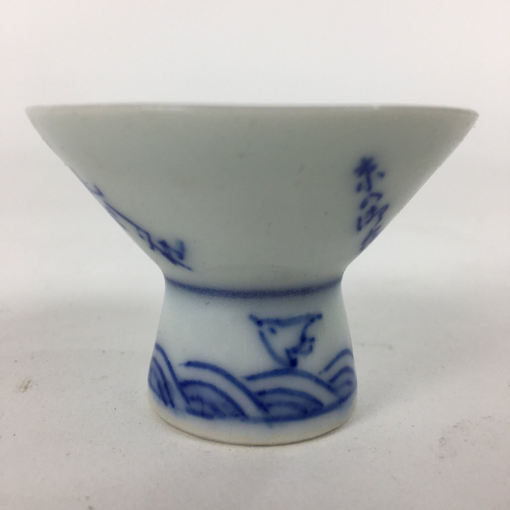 Japanese Porcelain Sake Cup Vtg Kyoto Kohai Guinomi Ochoko Sakazuki G43
