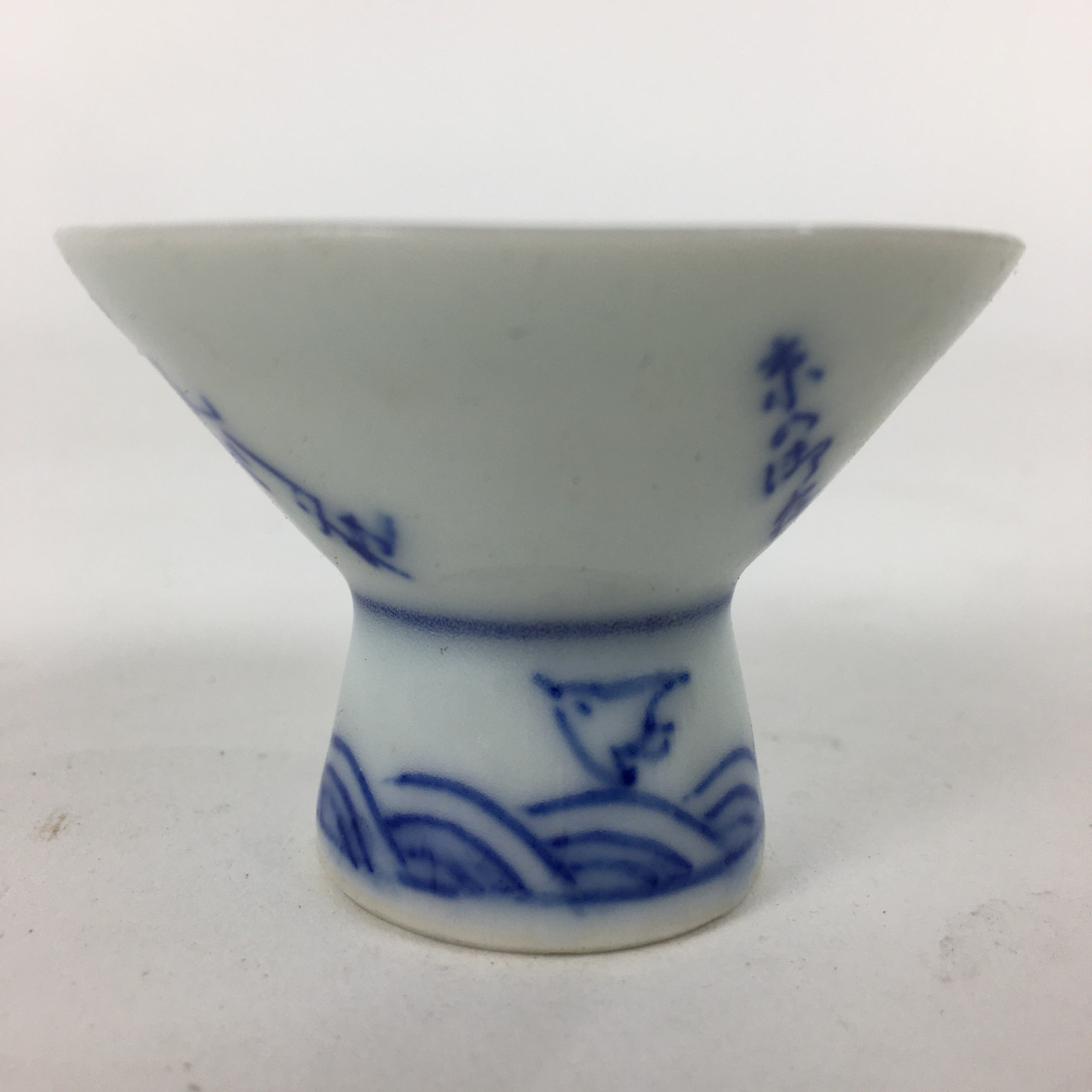 Japanese Porcelain Sake Cup Vtg Kyoto Kohai Guinomi Ochoko Sakazuki G43