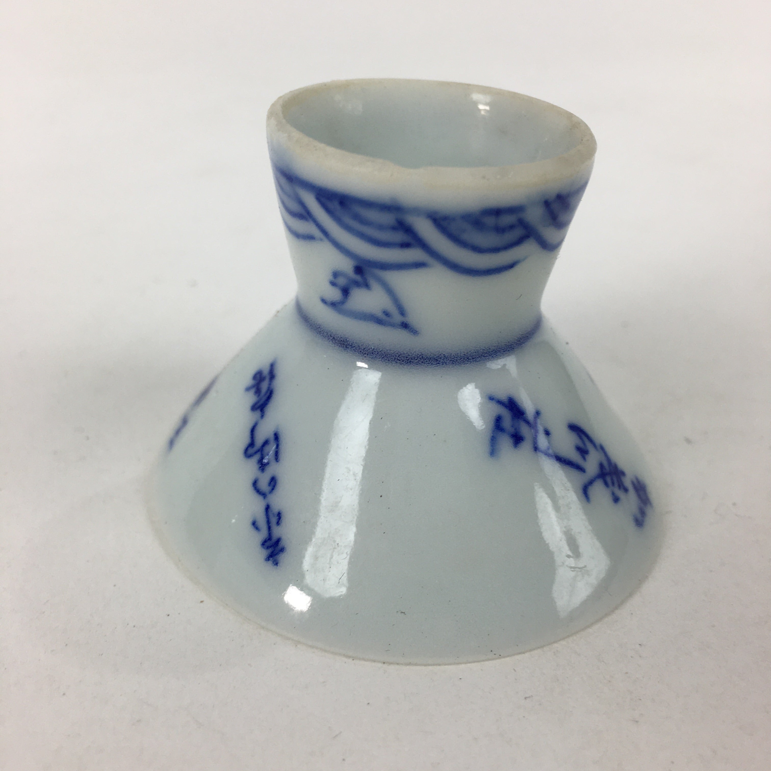 Japanese Porcelain Sake Cup Vtg Kyoto Kohai Guinomi Ochoko Sakazuki G43