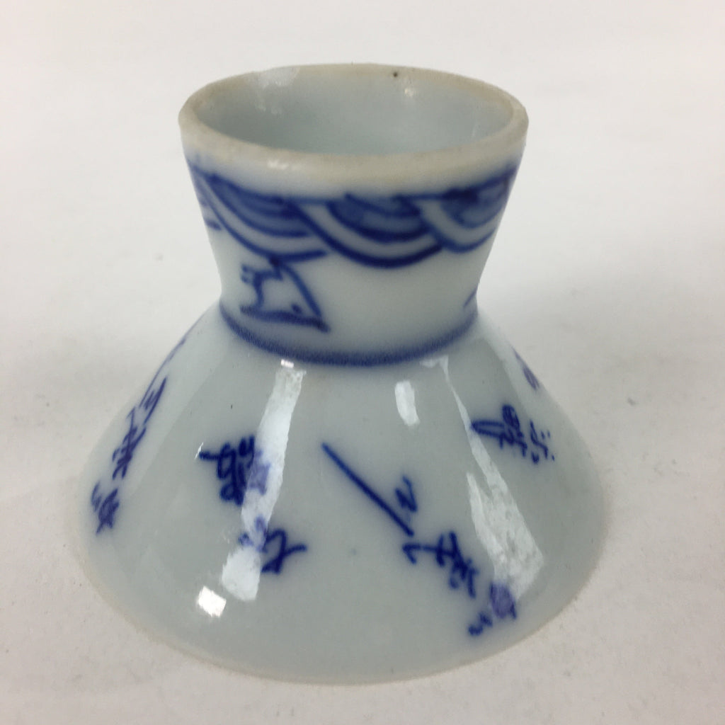 Japanese Porcelain Sake Cup Vtg Kyoto Kohai Guinomi Ochoko Sakazuki G43