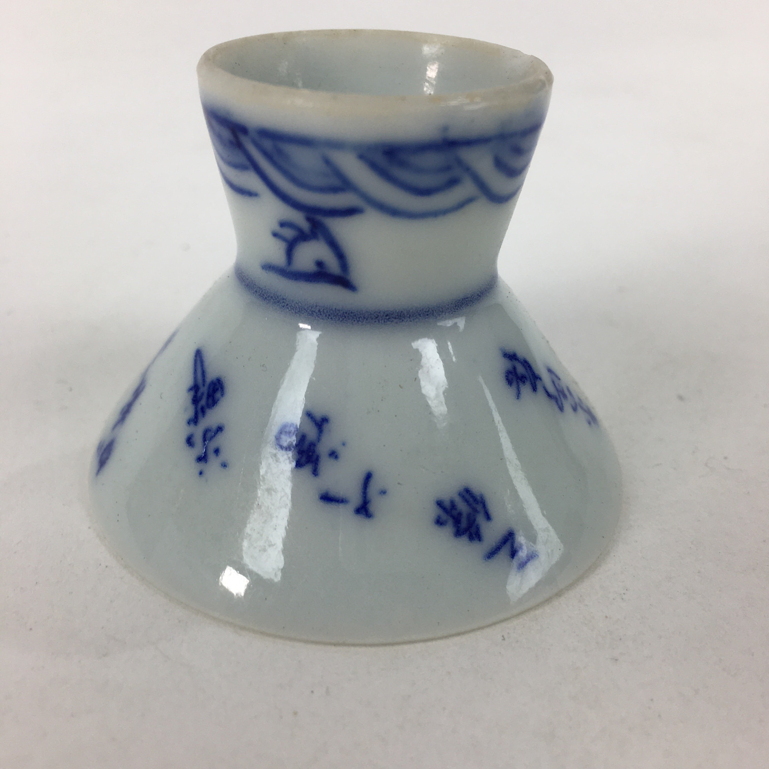 Japanese Porcelain Sake Cup Vtg Kyoto Kohai Guinomi Ochoko Sakazuki G43