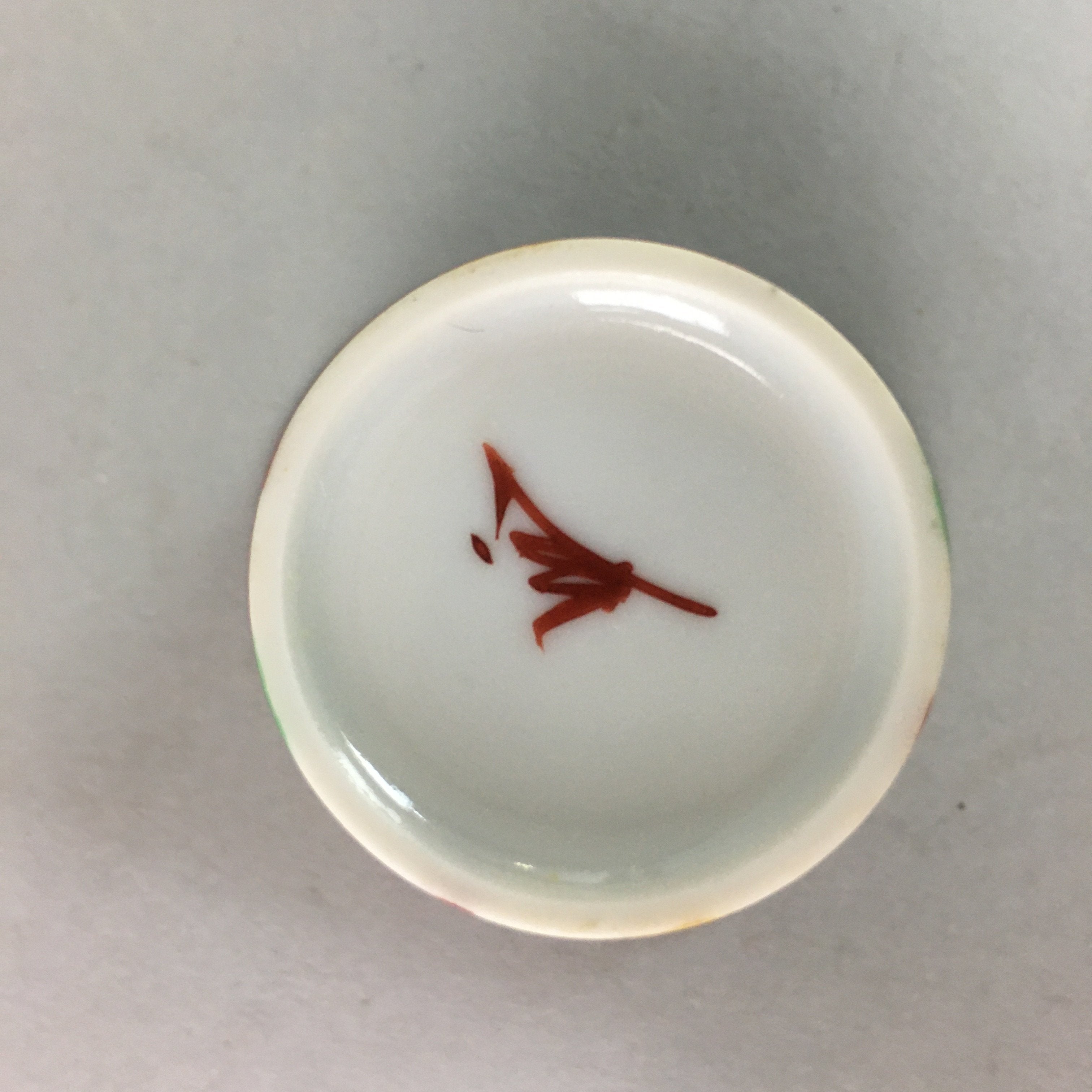 Japanese Porcelain Sake Cup Vtg Legged Guinomi Sakazuki Red White QT65