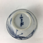 Japanese Porcelain Sake Cup Vtg Phoenix Kohai Guinomi Ochoko Sakazuki G44