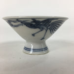 Japanese Porcelain Sake Cup Vtg Phoenix Kohai Guinomi Ochoko Sakazuki G44