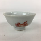 Japanese Porcelain Sake Cup Vtg Red Crab Design White Guinomi Ochoko G15
