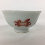 Japanese Porcelain Sake Cup Vtg Red Crab Design White Guinomi Ochoko G38
