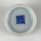Japanese Porcelain Sake Cup Vtg Red Green Bamboo Guinomi Ochoko White G62