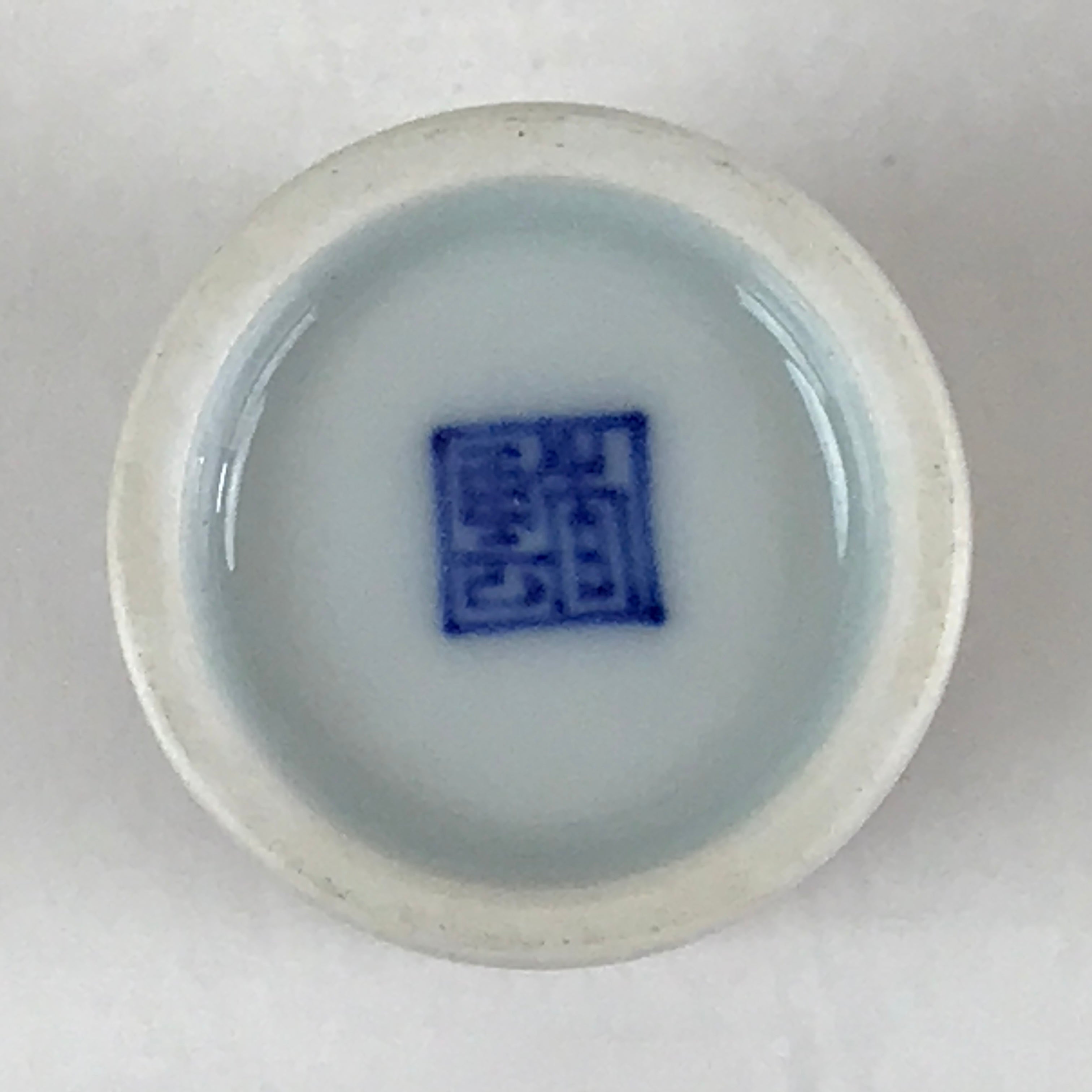 Japanese Porcelain Sake Cup Vtg Red Green Bamboo Guinomi Ochoko White G62