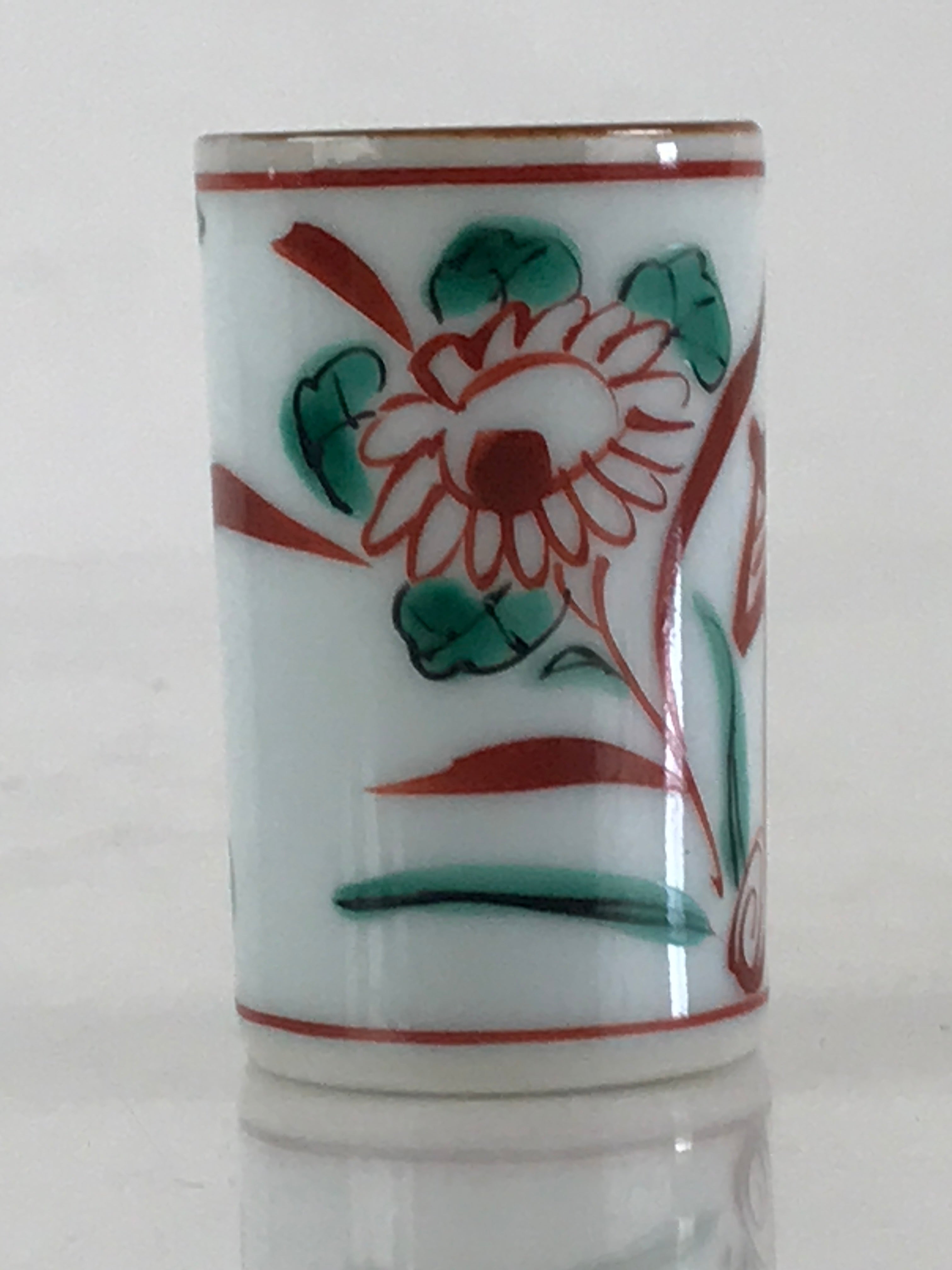 Japanese Porcelain Sake Cup Vtg Red Green Bamboo Guinomi Ochoko White G62