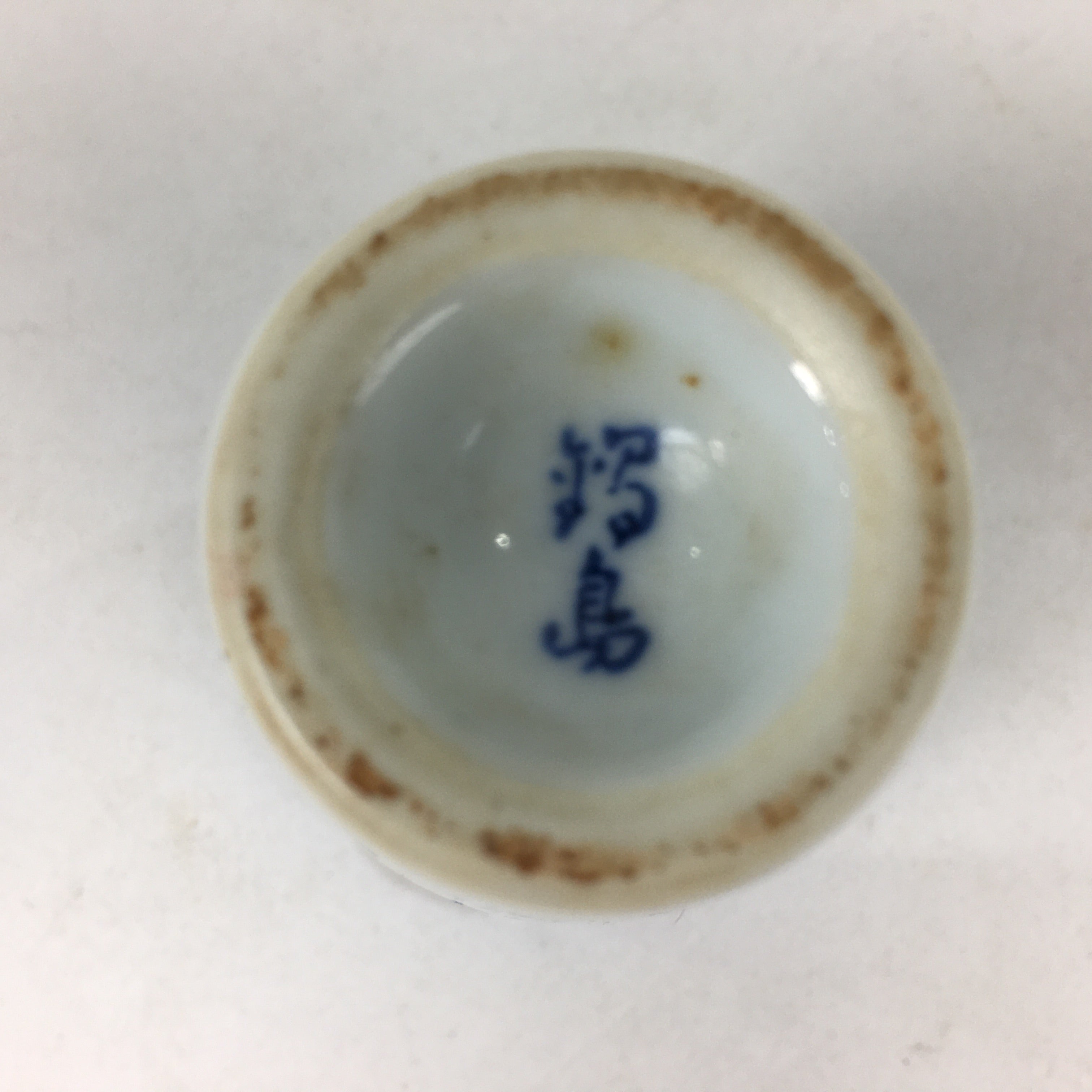 Japanese Porcelain Sake Cup Vtg Sometsuke Blue Children Guinomi Ochoko G9