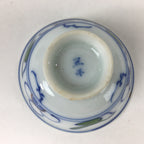 Japanese Porcelain Sake Cup Vtg Sometsuke Warbler Guinomi Ochoko G13
