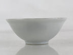 Japanese Porcelain Sake Cup Vtg Treasure Ship Guinomi Ochoko Sakazuki White G67