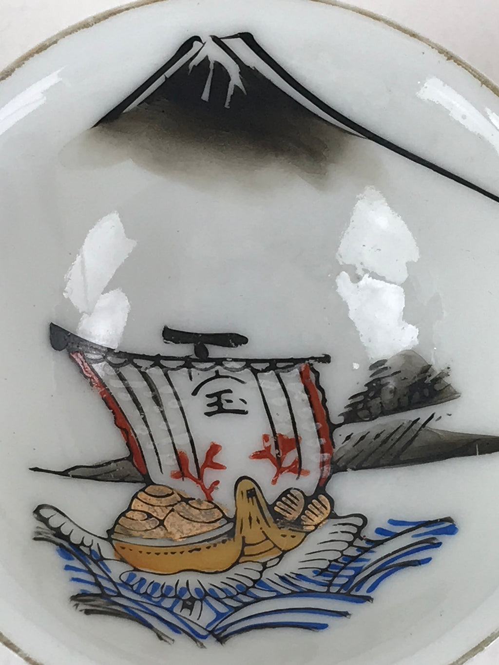Japanese Porcelain Sake Cup Vtg Treasure Ship Guinomi Ochoko Sakazuki White G67