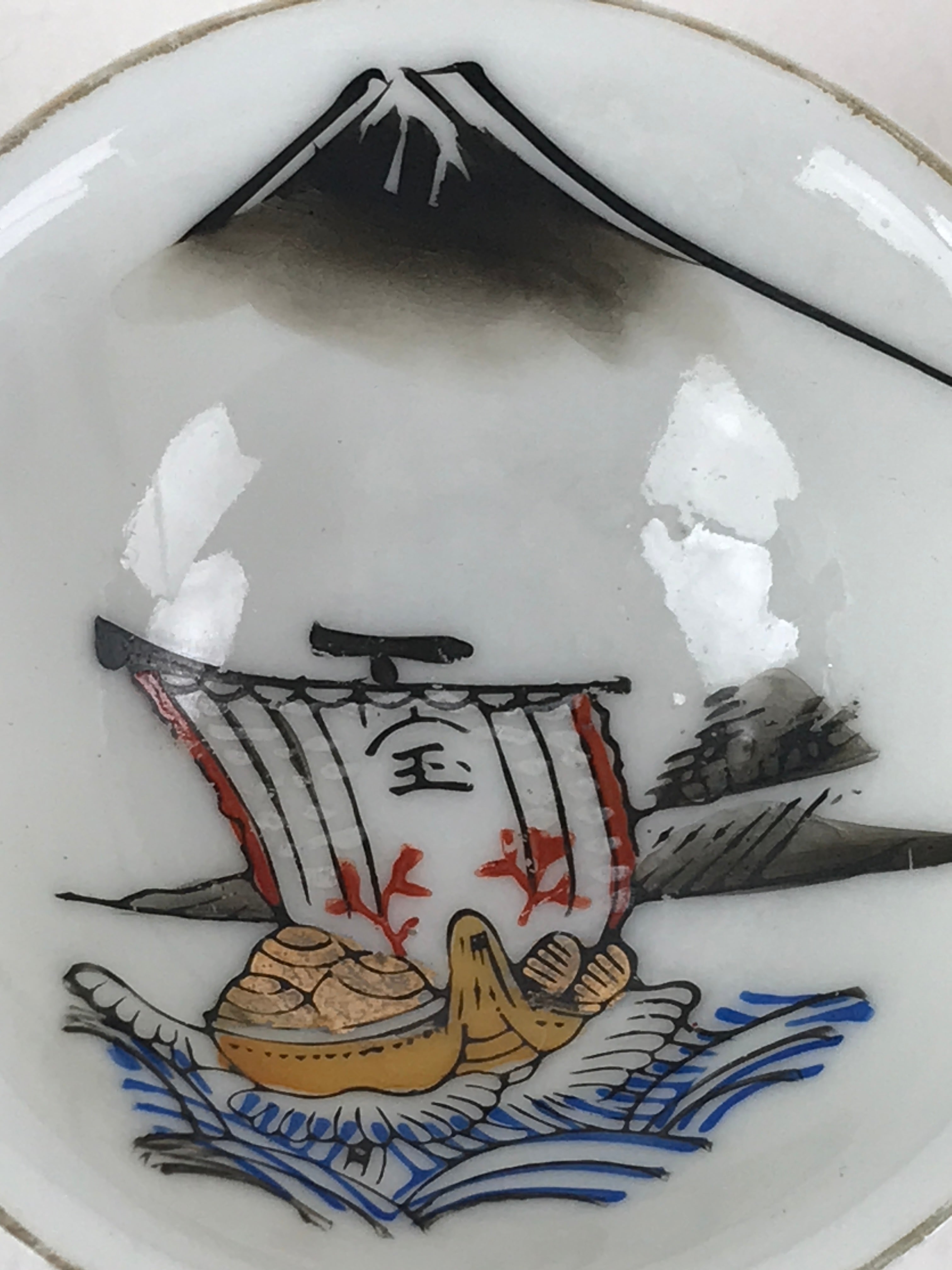 Japanese Porcelain Sake Cup Vtg Treasure Ship Guinomi Ochoko Sakazuki White G67