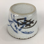 Japanese Porcelain Small Bowl Kobachi Vtg Round Shape Blue Miscanthus PP718